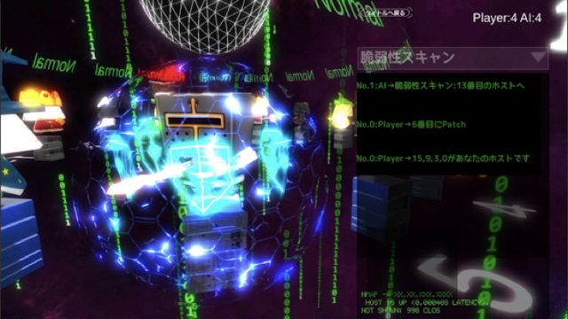 Cyship：仮想空間でサイバー攻防を体験できるゲーム