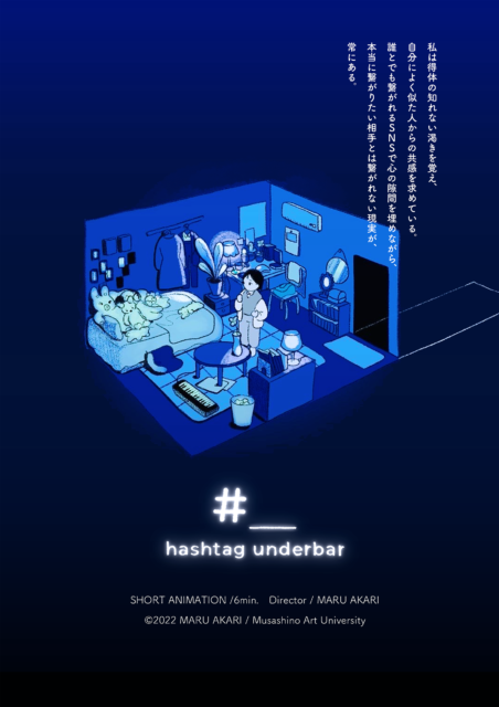 #_ hashtag underbar